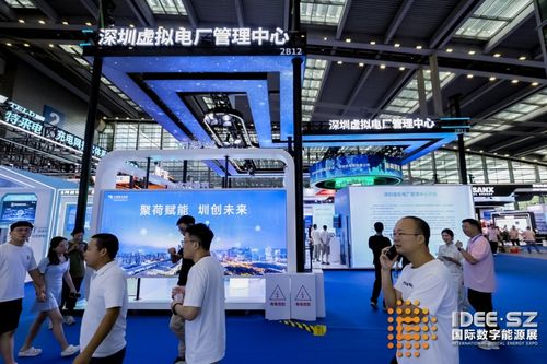 數字能源轉型 2024國際數字能源展聚焦綠色、高效與智能技術新浪潮